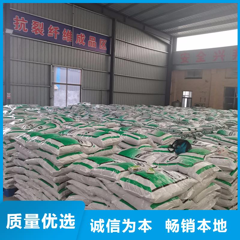 混凝土抗裂纤维量大从优价格