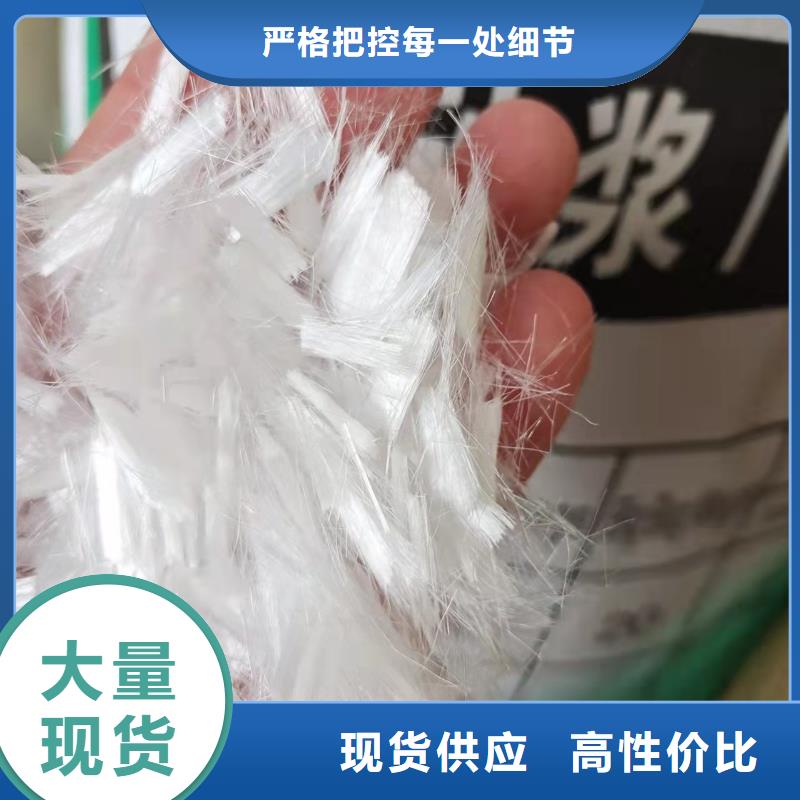 聚丙烯网状纤维图片价格