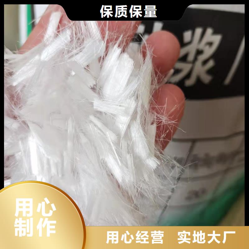 聚丙烯纤维厂家，质优