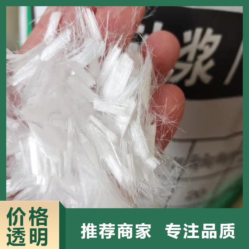 仿钢纤维在线报价