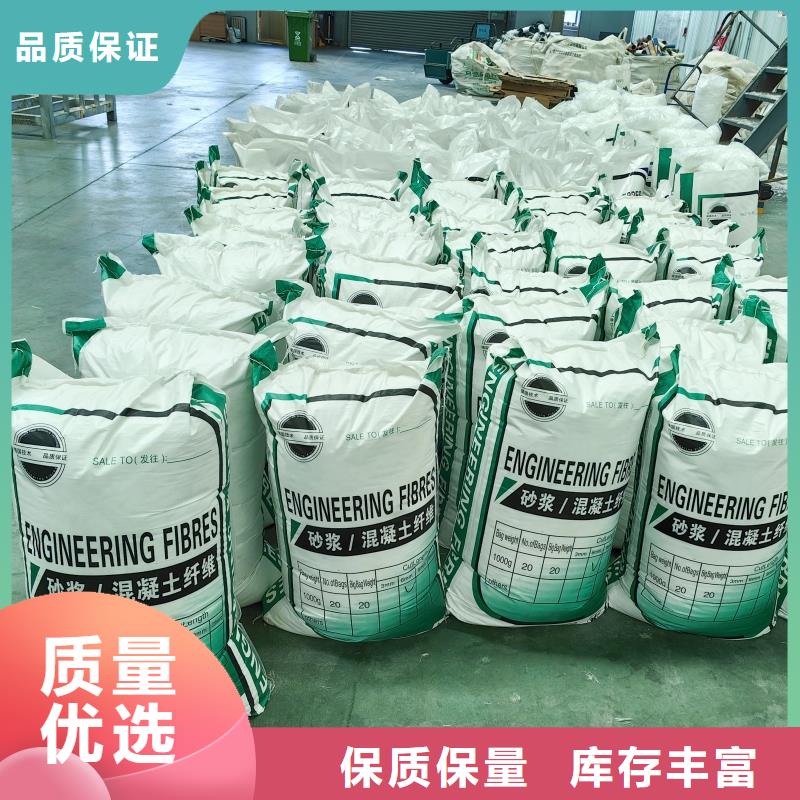 聚丙烯纤维源头好货价格