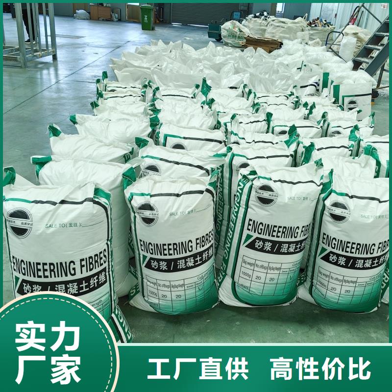 乐东县服务周到的JK-6抗裂纤维批发商