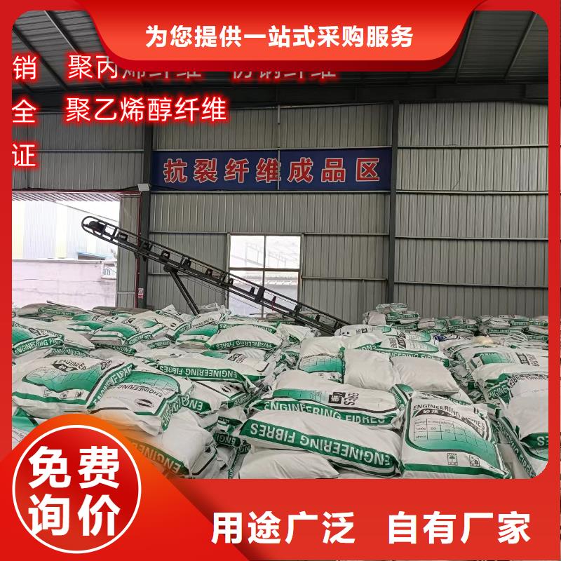 螺旋形聚乙烯醇纤维价格多少价格优