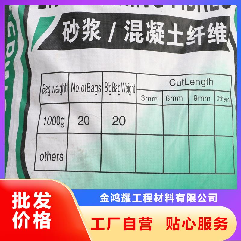 改性聚丙烯纤维直供厂家价格