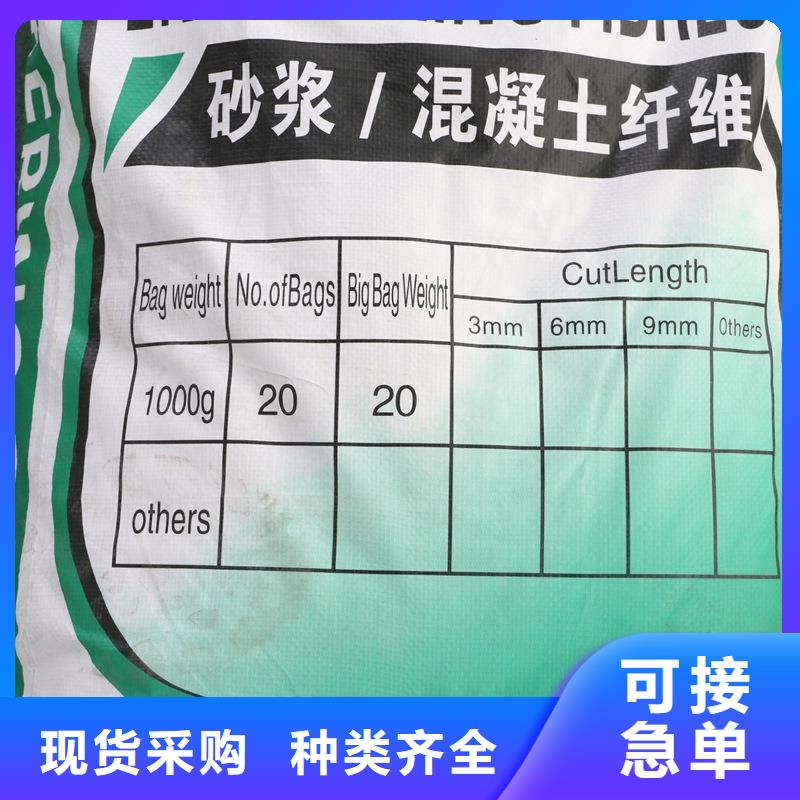 螺旋形聚乙烯醇纤维1吨价格上门服务