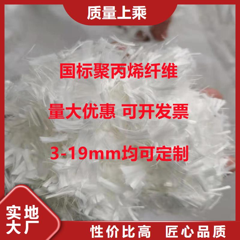 抗裂纤维全国走货
