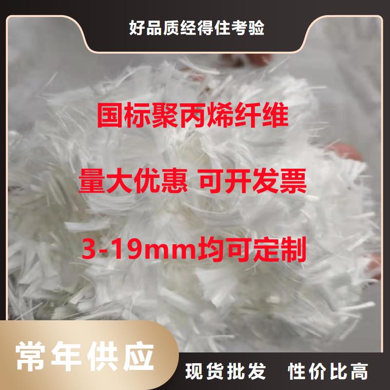 螺旋形聚乙烯醇纤维材料出厂价格