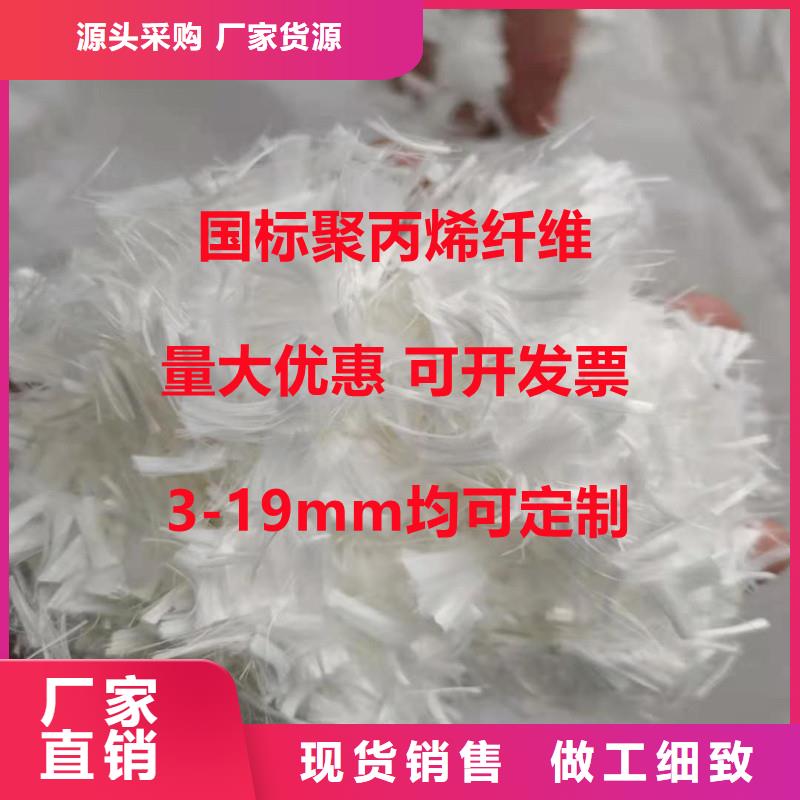 JK-7型螺旋乙烯醇抗裂纤维价格公道厂家