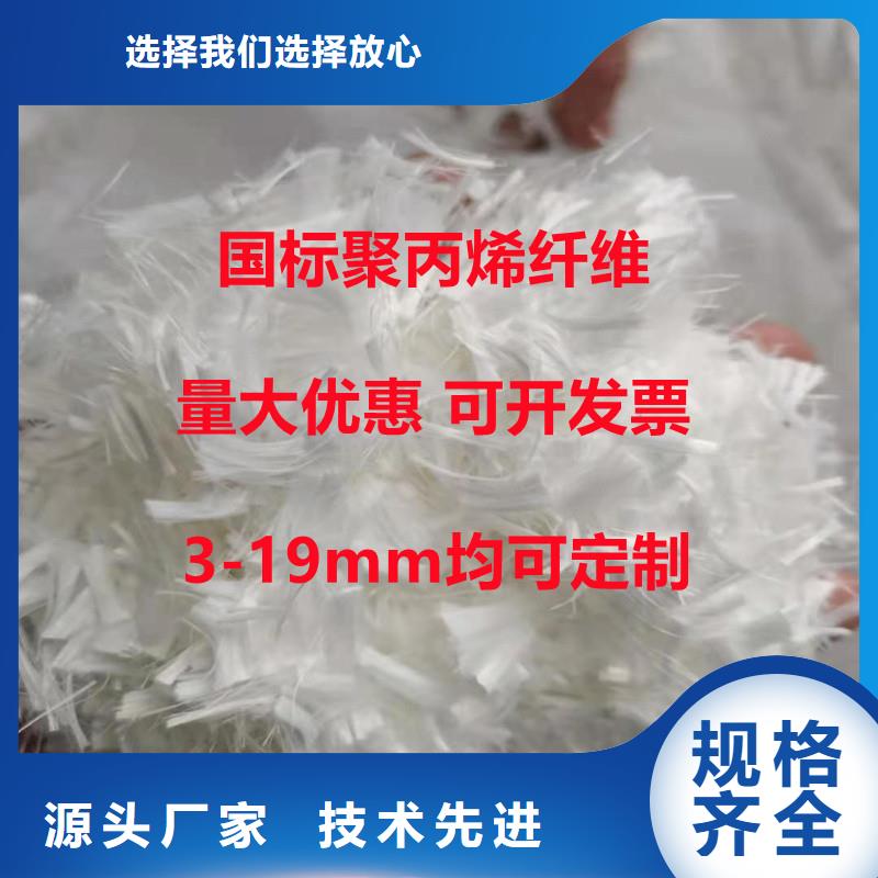 聚丙烯纤维网价格在线报价价格