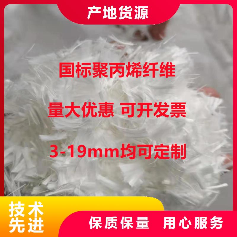 PP纤维质保一年