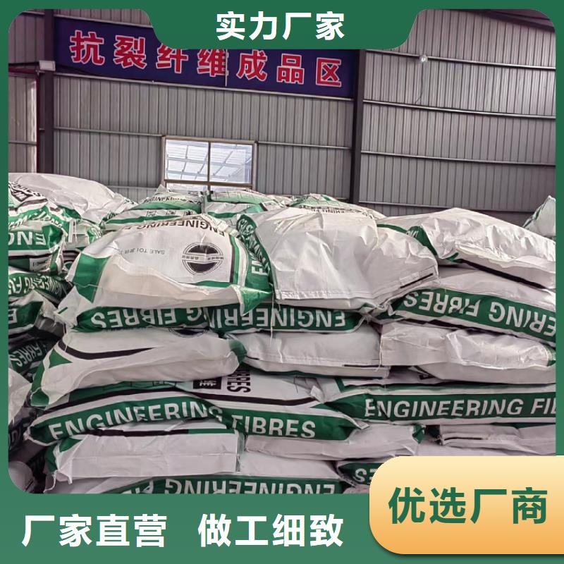 聚丙烯纤维沥青麻絮客户信赖的厂家|临翔|永德|文山|怒江|楚雄|昭通|丽江|昆明|红河qy55.com