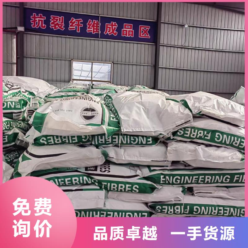 風電基礎用螺旋形聚乙烯醇纖維按需定制廠家
