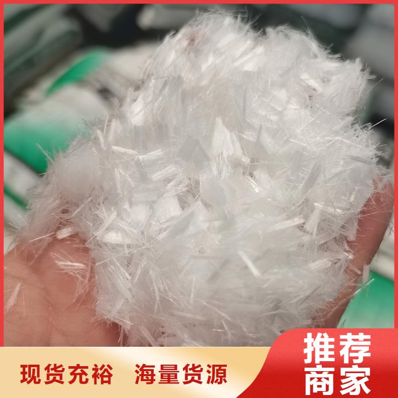屯昌县砂浆混凝土增强纤维正规厂家价格