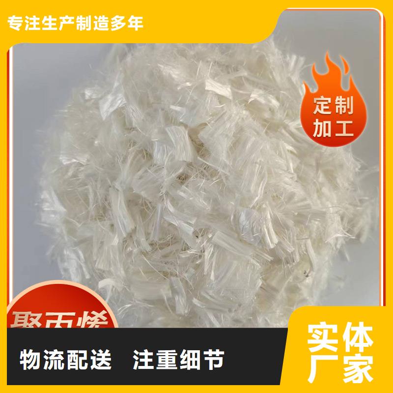 PP短纤维可定制价格实惠