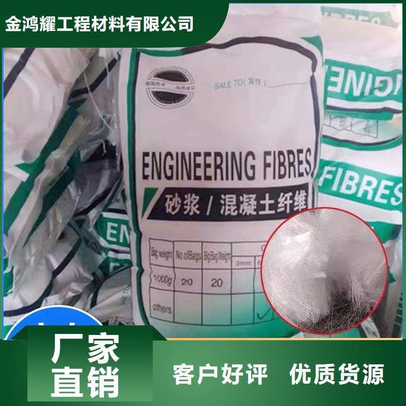 【聚丙烯纤维】-剪切钢纤维当地货源本地供应商