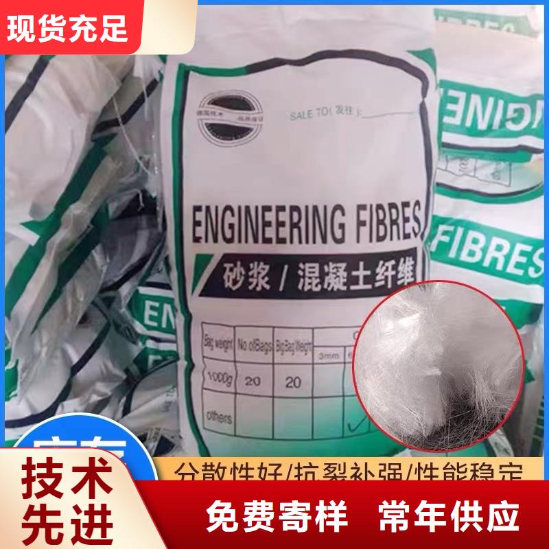 螺旋形高强高模混凝土用pva短纤维厂家地址规格齐全