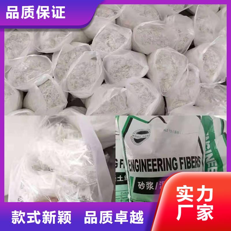 抗裂纤维厂家品质保证价格