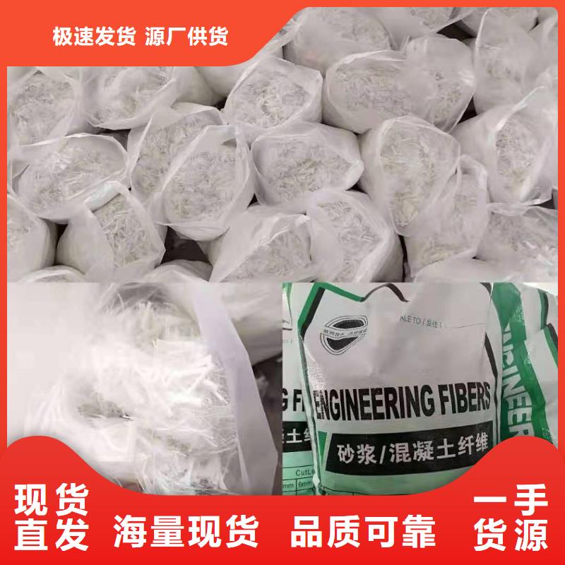 琼海市增强砂浆专用纤维承接价格