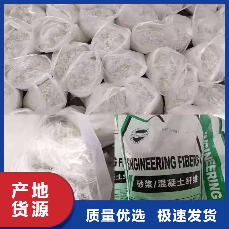 风电基础用螺旋形聚乙烯醇纤维质量保证生产厂家
