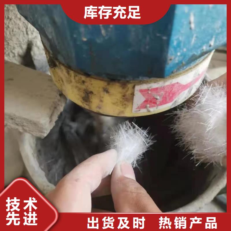 【聚丙烯纤维】-剪切钢纤维当地货源-服务区域包括兴安|鄂尔多斯|呼伦贝尔|包头|阿拉善|呼和浩特|通辽等-产品视频