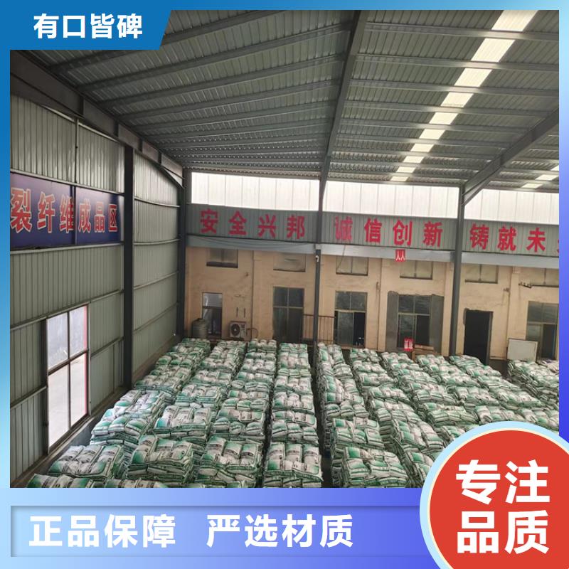 gk-7螺旋形聚乙烯醇纤维诚信厂家厂家