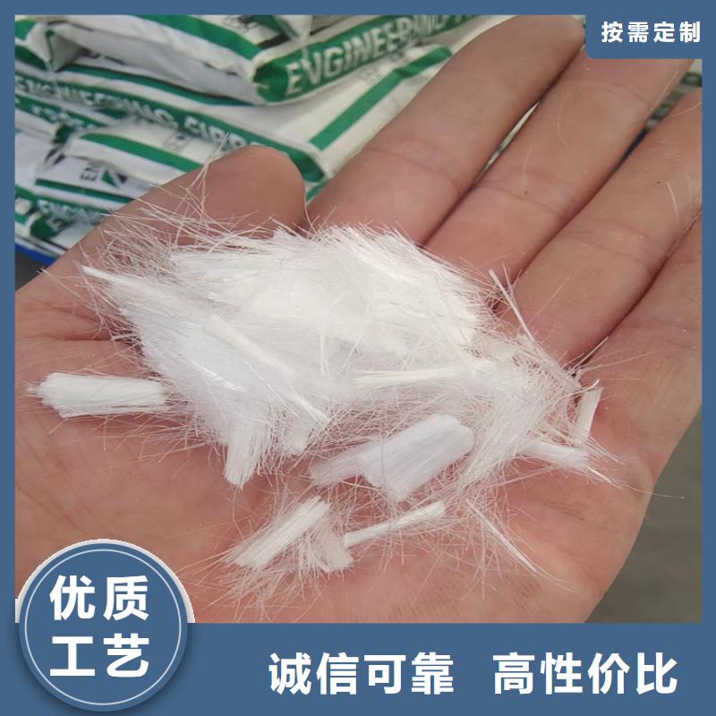 风电基础用螺旋形聚乙烯醇纤维品牌厂家厂家电话号码