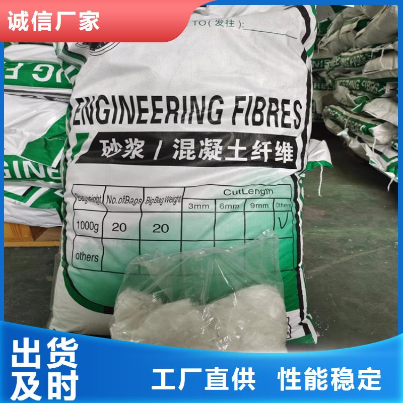 聚乙烯醇纤维工厂直销