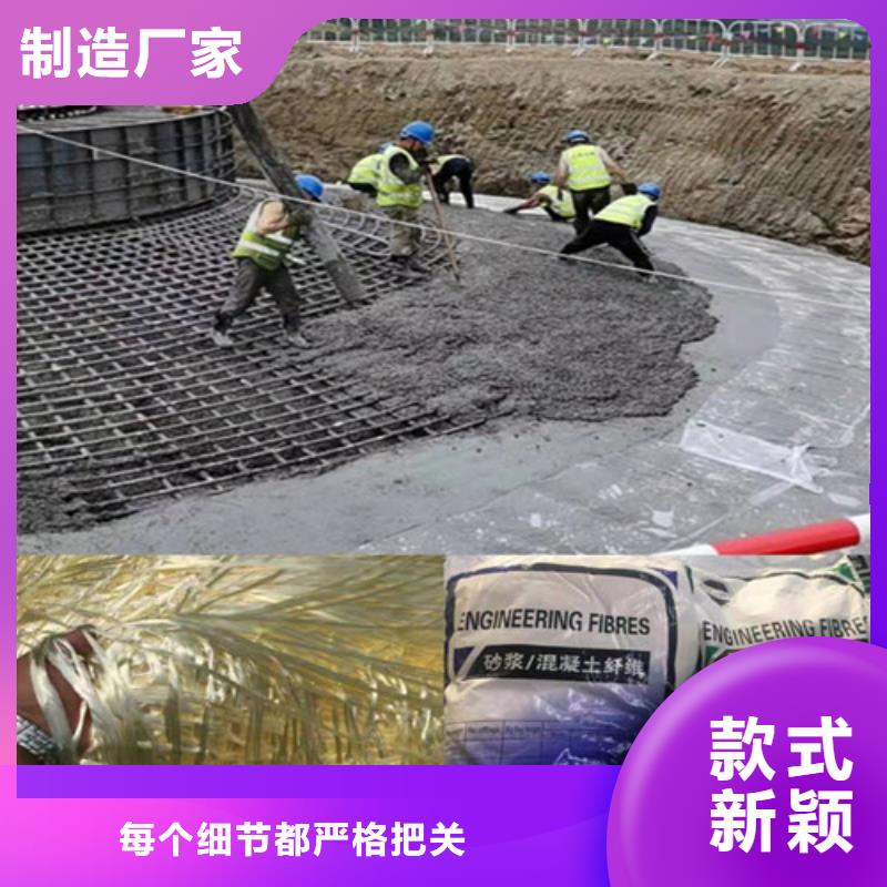 保温砂浆用聚丙烯纤维厂家值得信赖价格