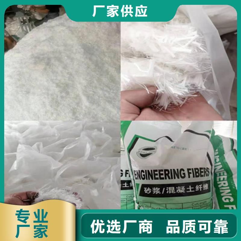 库存充足的螺旋形聚乙烯醇抗裂纤维经销商