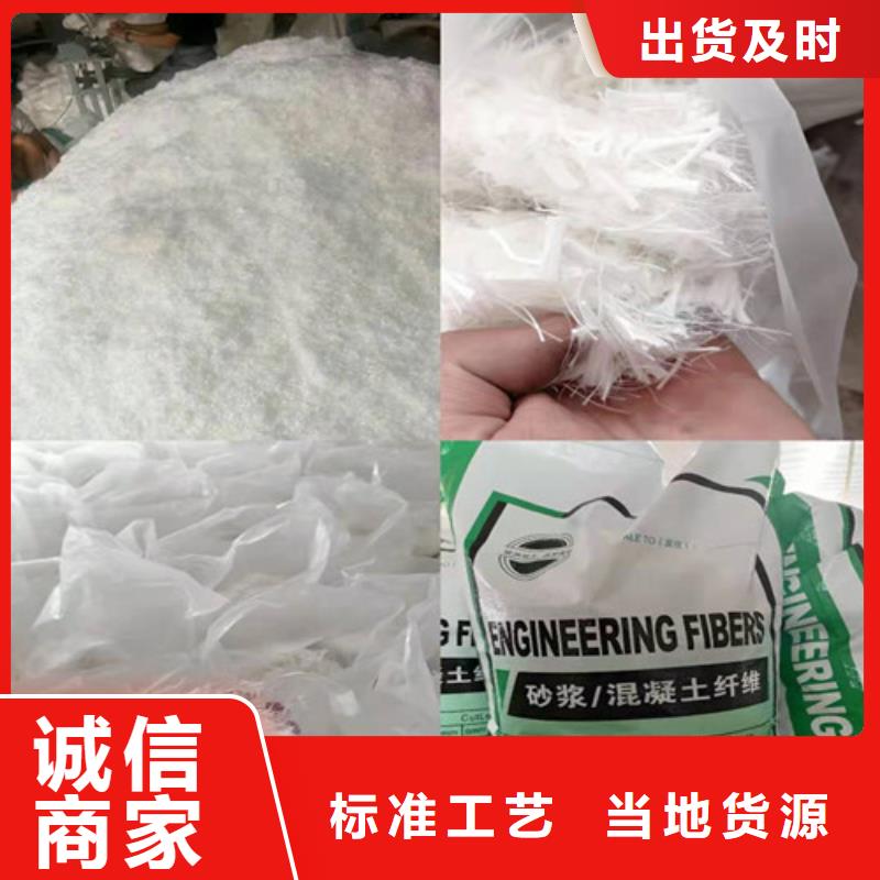 仿鋼纖維廠家品質優廠家