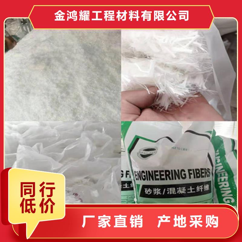 混凝土纤维团队价格