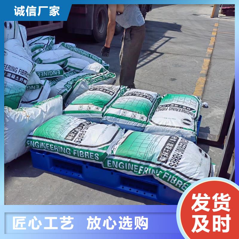 聚丙烯网状纤维混凝土购买