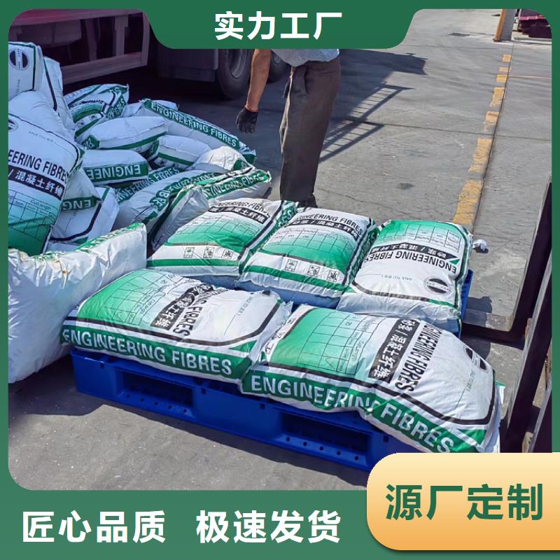 聚丙烯纤维-铜止水生产厂家现货销售