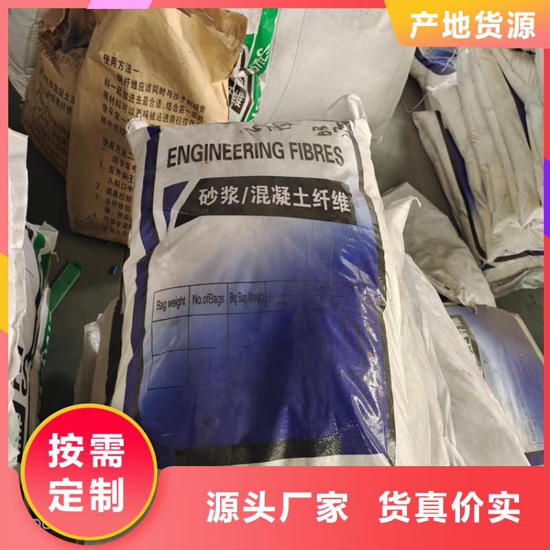 【聚丙烯纤维】-剪切钢纤维当地货源本地供应商