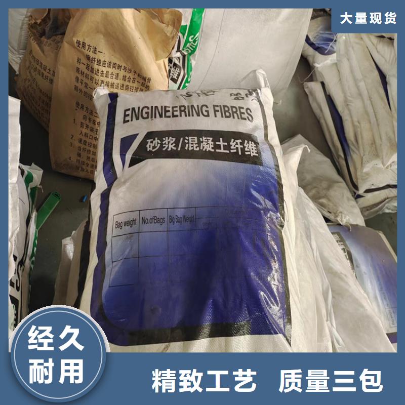 金鸿耀【聚丙烯纤维 抗裂纤维厂家有口皆碑】-企业旺旺