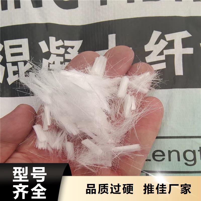 乐东县服务周到的JK-6抗裂纤维批发商