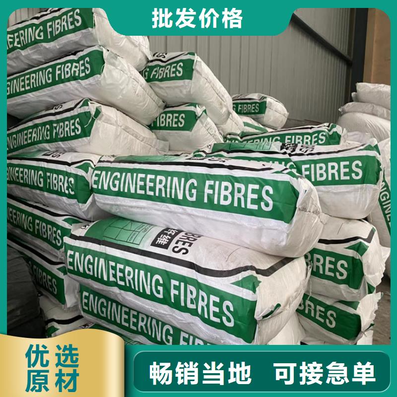 聚丙烯网状纤维规格齐全价格