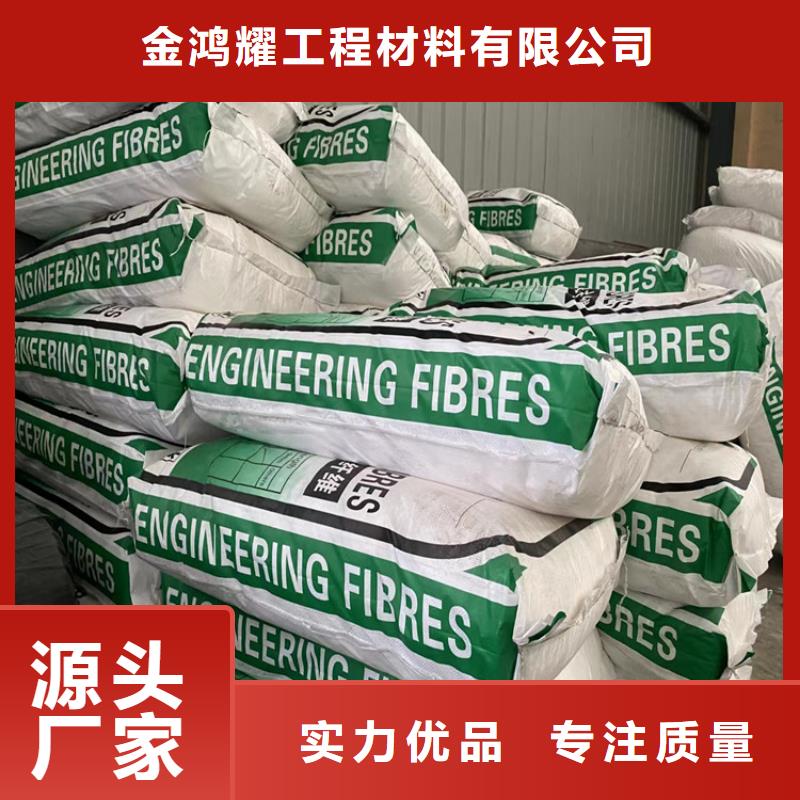 聚丙烯腈纤维厂家市场价