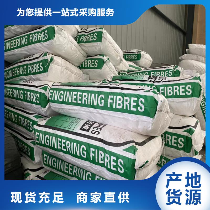 抗裂纖維全網(wǎng)價