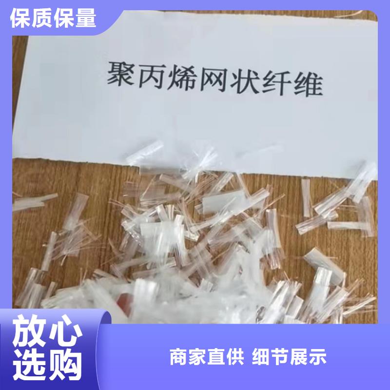 风电基础用螺旋形聚乙烯醇纤维来厂考察1吨价格