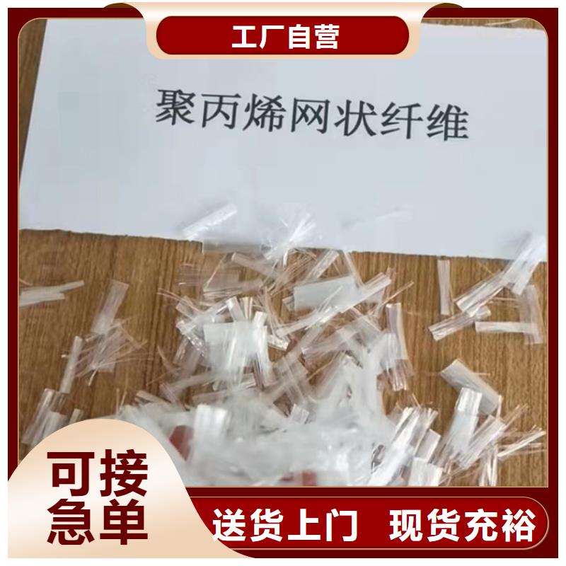 螺旋形聚乙烯醇纤维材料价格质量放心