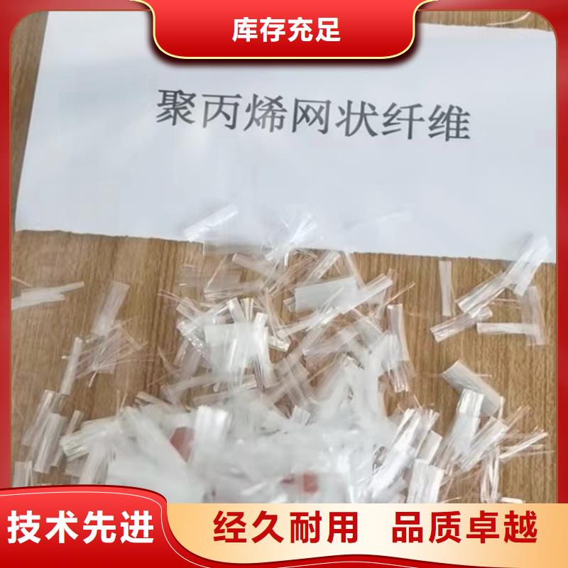 JK-7型螺旋形聚乙烯醇纤维欢迎咨询厂家直销