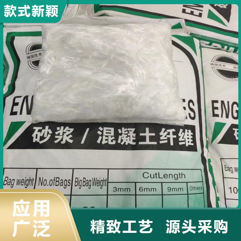 【聚丙烯纤维】-剪切钢纤维当地货源本地供应商
