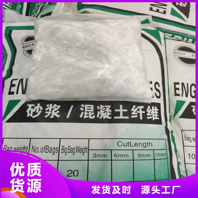 优质砂浆用聚丙烯纤维的基地