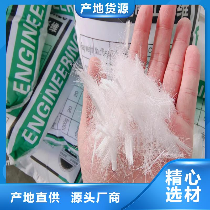 聚丙烯纤维质保一年