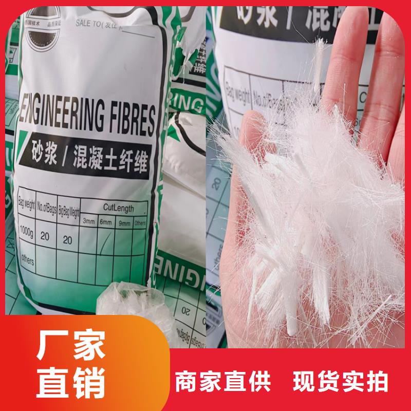 風(fēng)電基礎(chǔ)用螺旋形聚乙烯醇纖維廠家地址現(xiàn)貨供應(yīng)