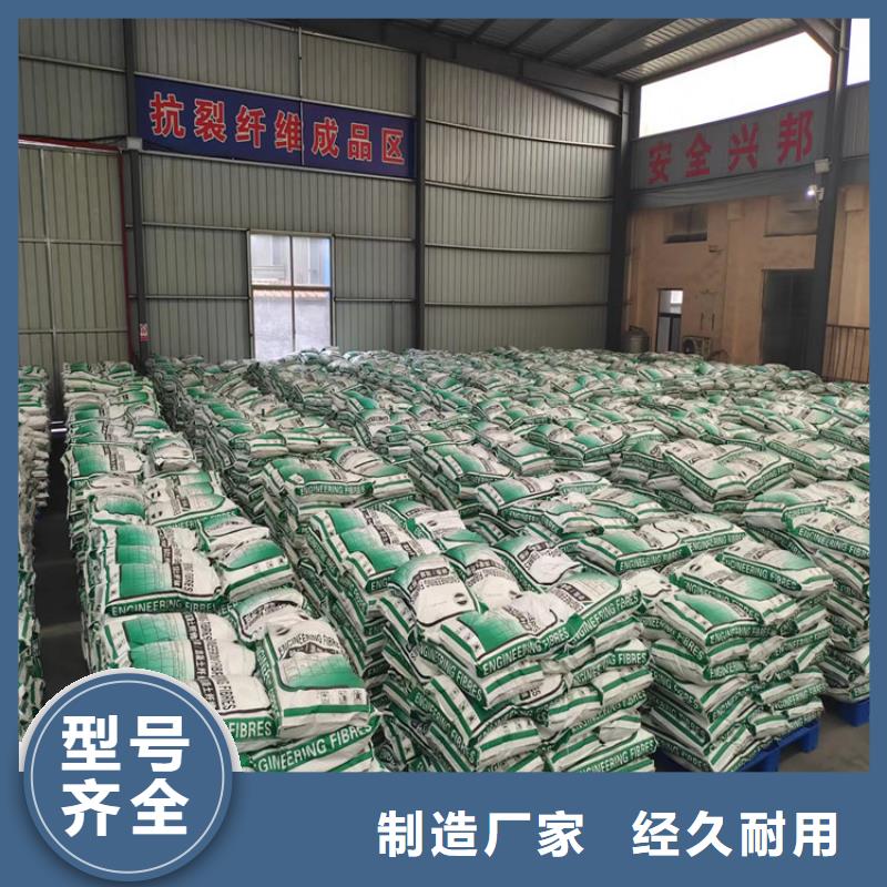 增韌纖維廠家直銷庫存充足