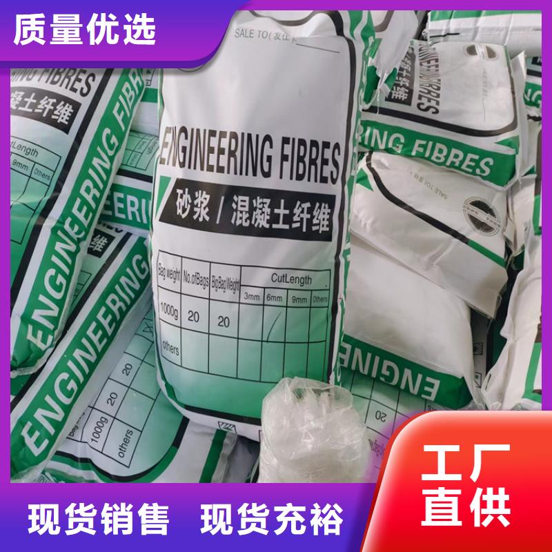 聚乙烯醇（PVA）纤维售后完善