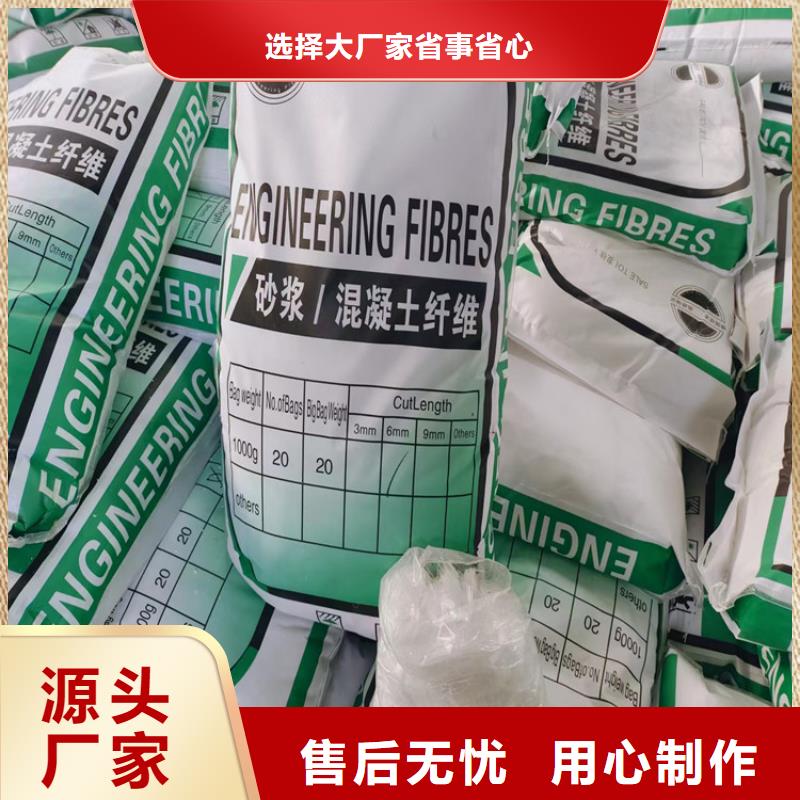 JK-7型螺旋形聚乙烯醇纤维批发