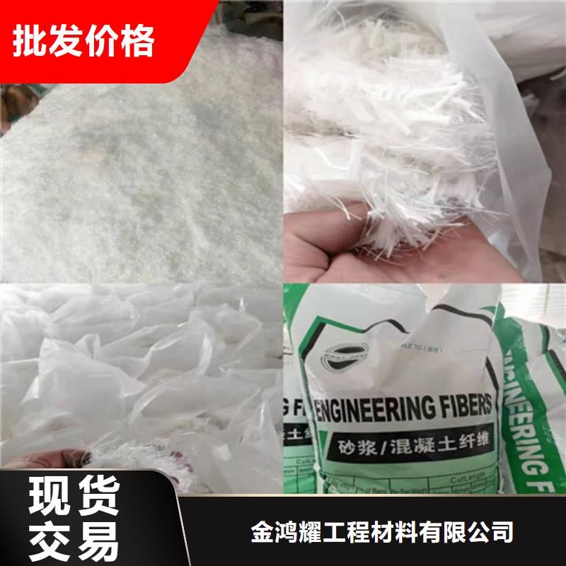 JK-6螺旋形聚乙烯醇纤维产地